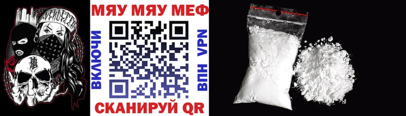 Купить наркотик аптеки Боготол Alpha-PVP omg ГАШИШ Мефедрон Каннабис КОКАИН