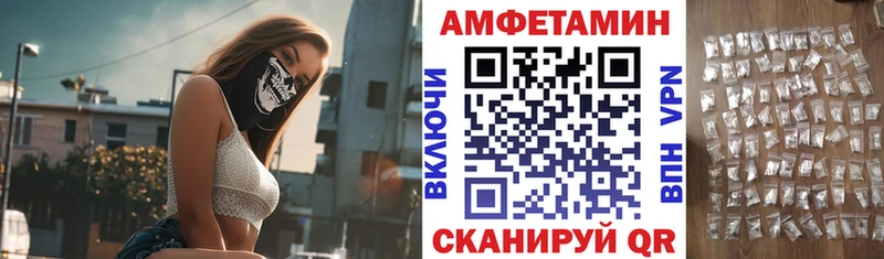где купить наркоту  Боготол  Амфетамин VHQ 