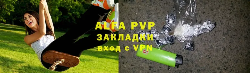 Alpha PVP крисы CK Боготол