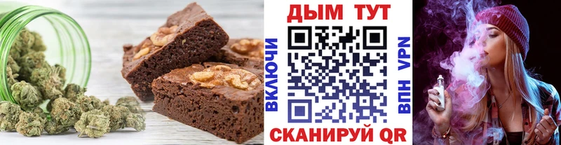 Еда ТГК марихуана где можно купить наркотик Боготол
