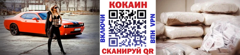COCAIN Перу  Боготол 