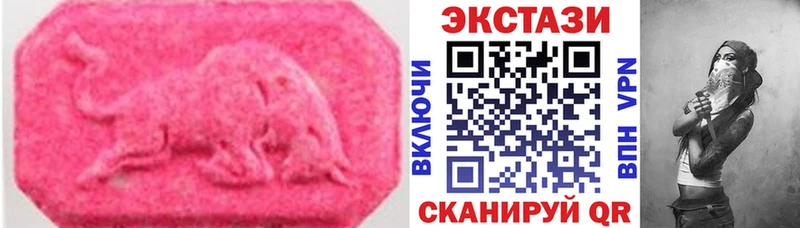 ЭКСТАЗИ 300 mg как найти закладки Боготол