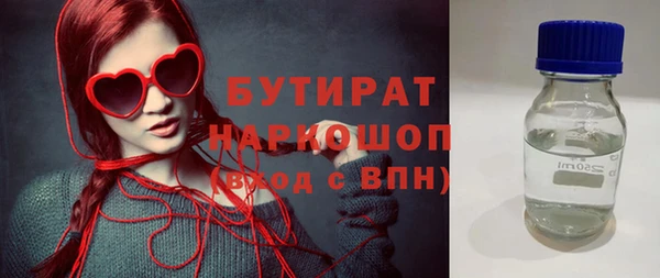 соль курить ск Няндома