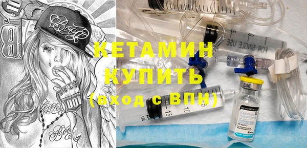 тгк Видное