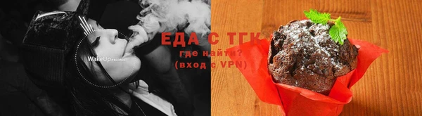 ALPHA PVP Осташков