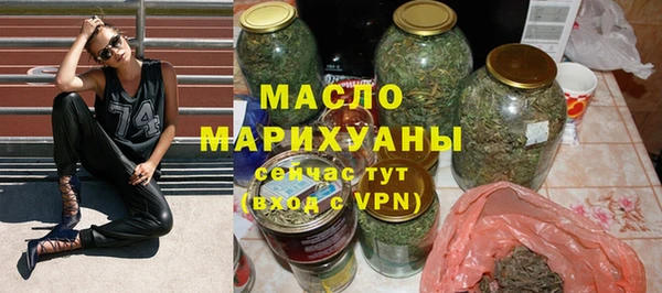 тгк Учалы