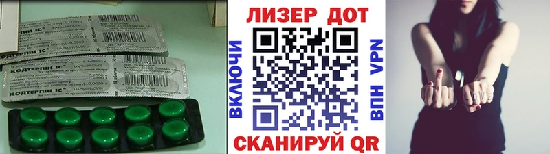ЛСД экстази кислота  как найти   Боготол 