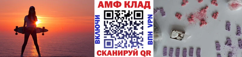 Первитин винт  блэк спрут зеркало  Боготол 