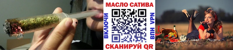 ТГК THC oil  хочу   Боготол 