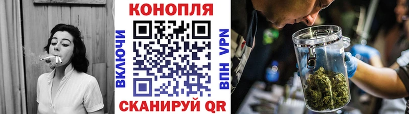 Конопля тримм Боготол